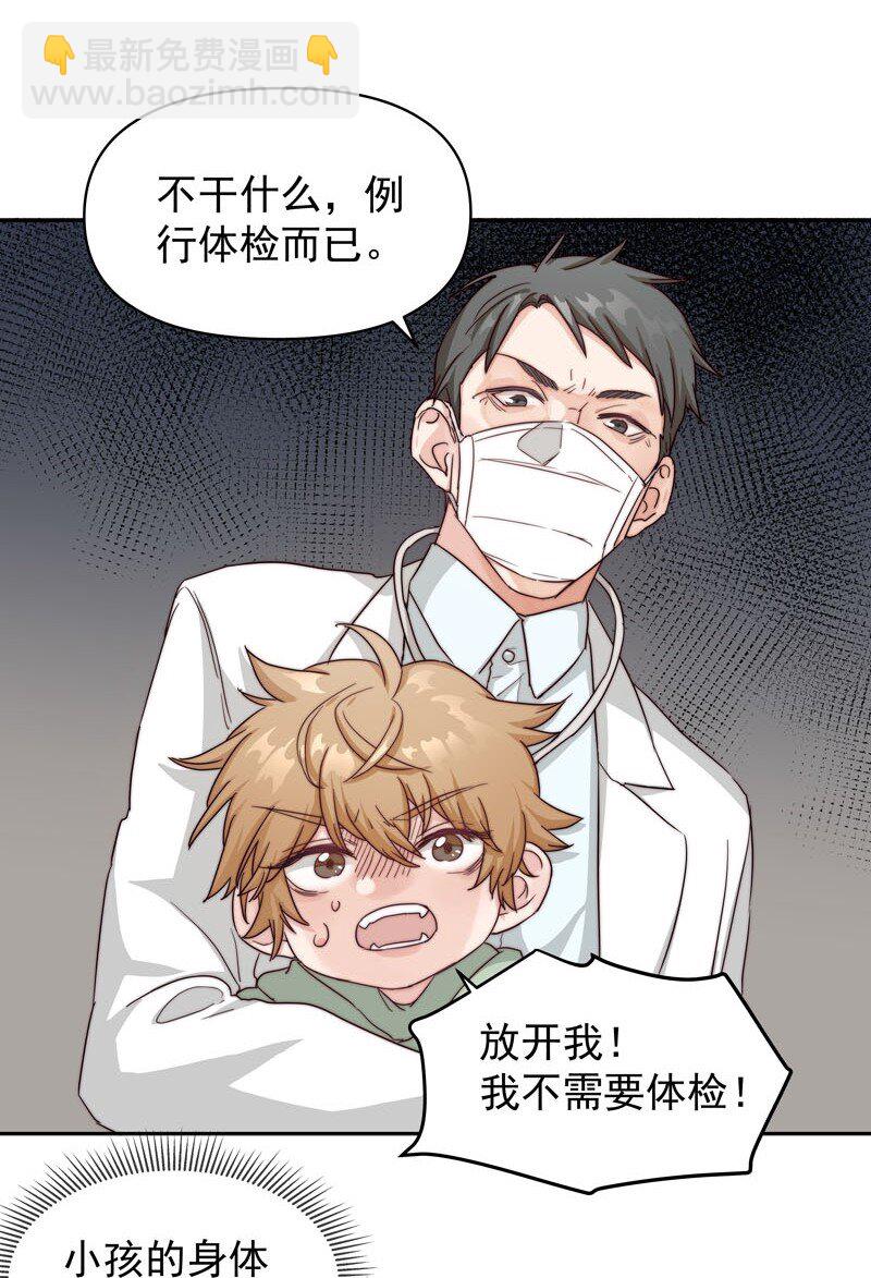 23 保护你17