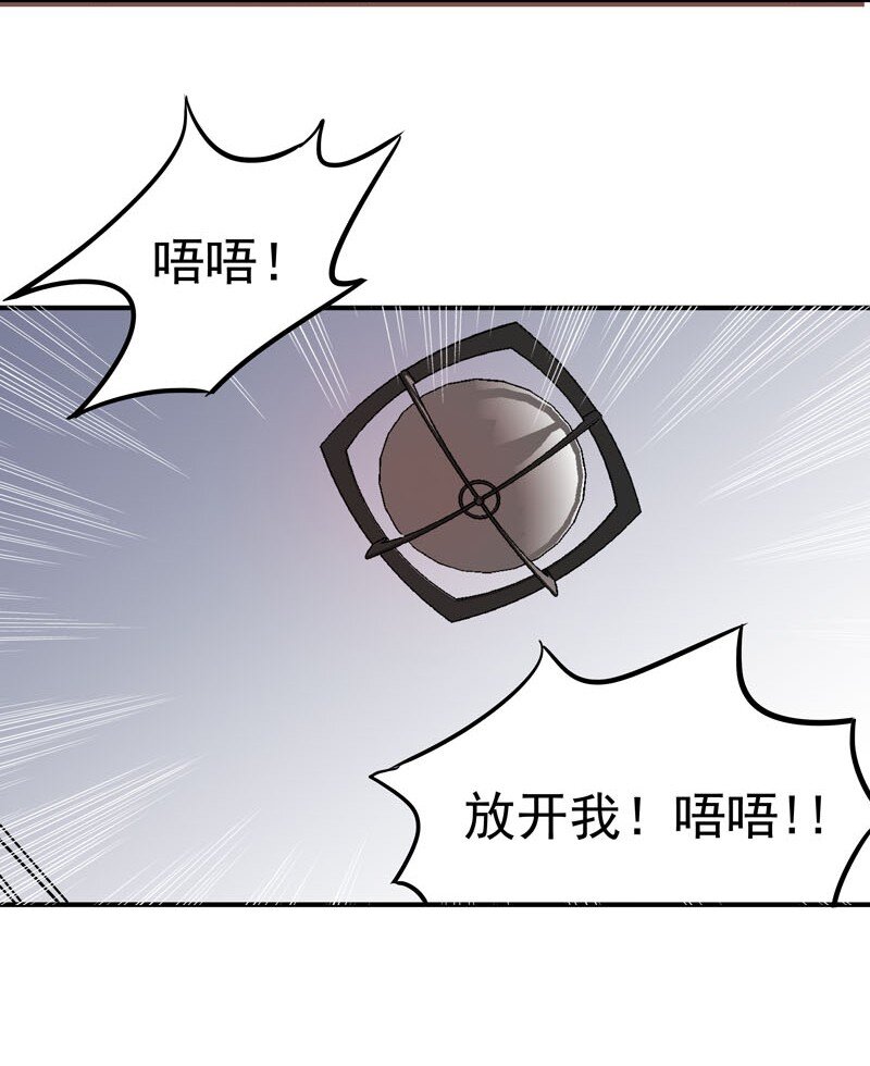 3 这个小姐姐是谁？10