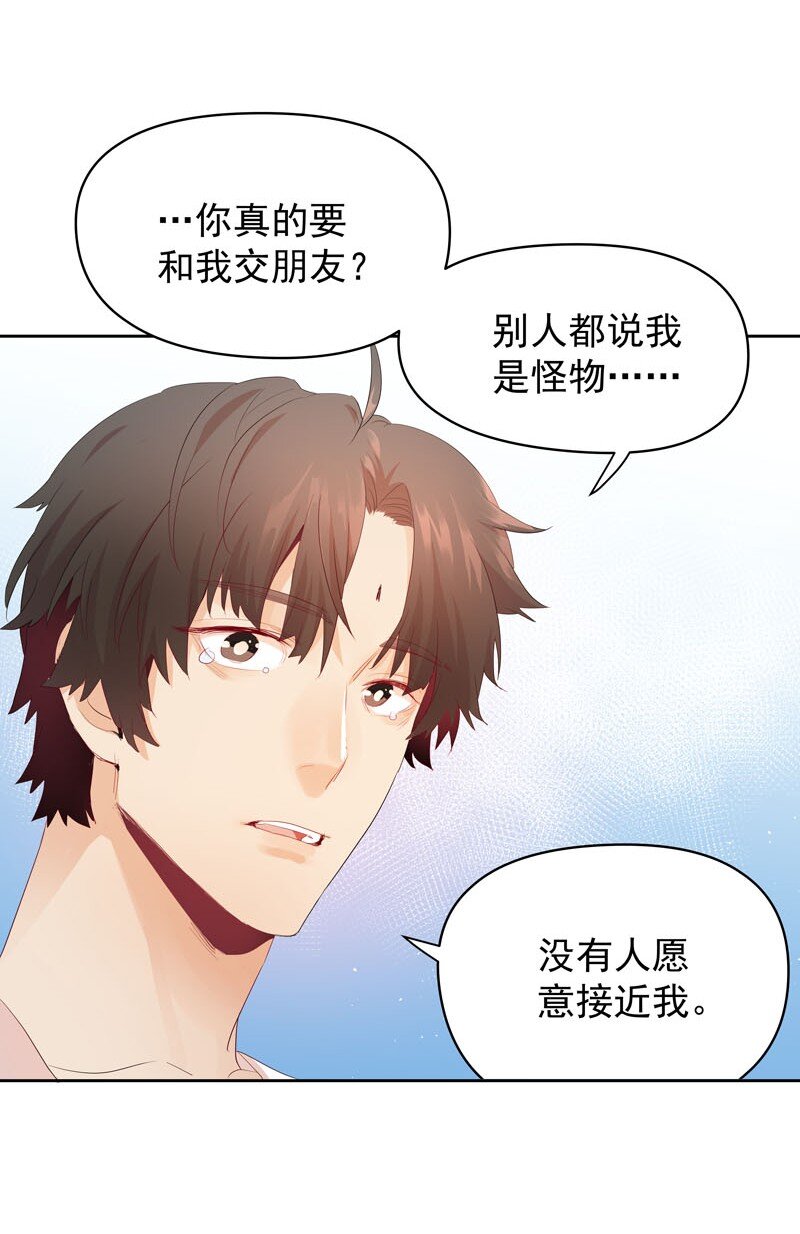 7 他归我，我是我8