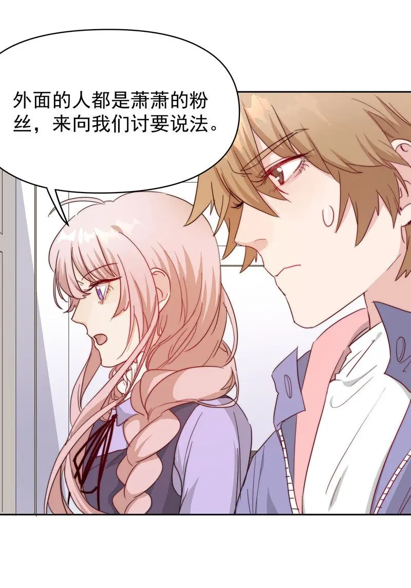 12 爱穿女装又怎样？4