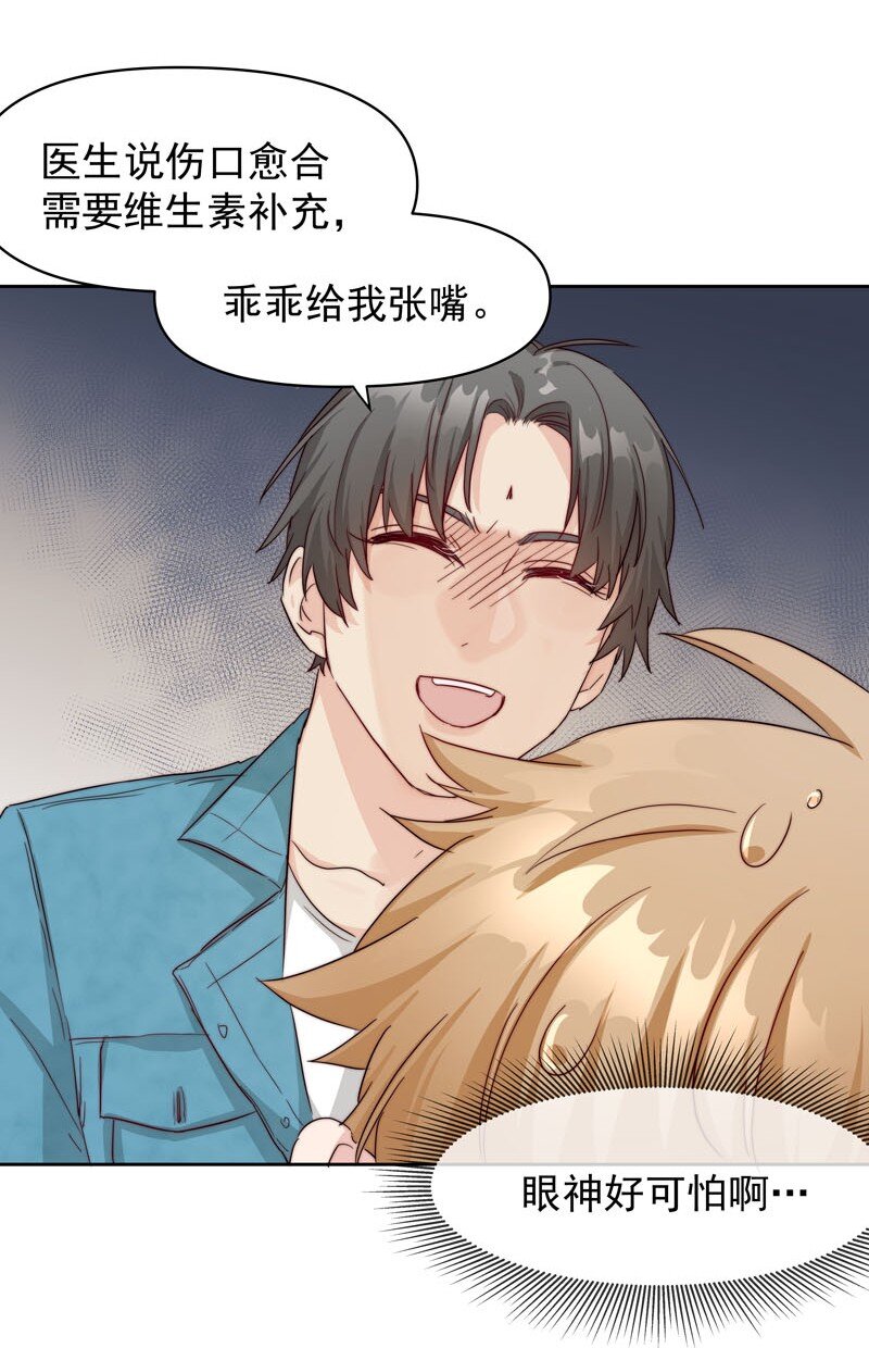 25 等我回来2