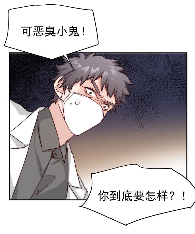 24 我记起你了4