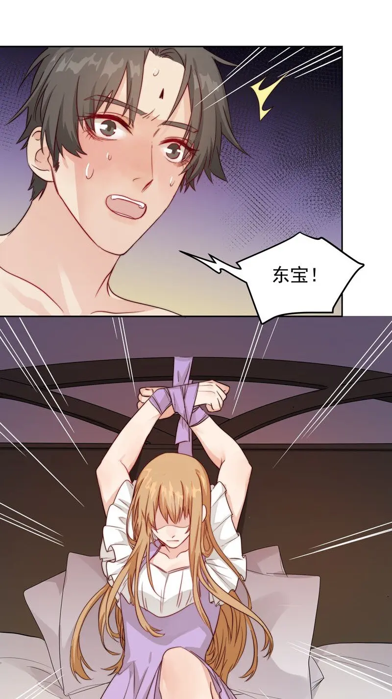 14 我好喜欢……3