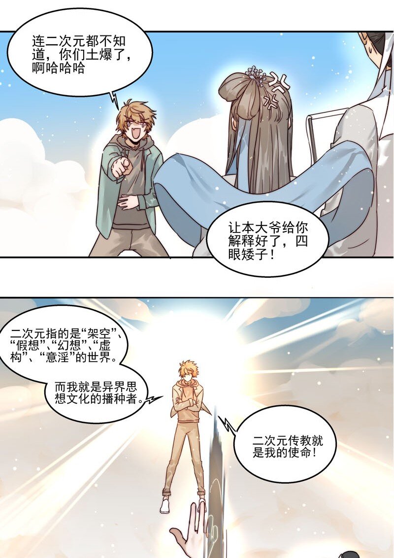 0 新作预告15