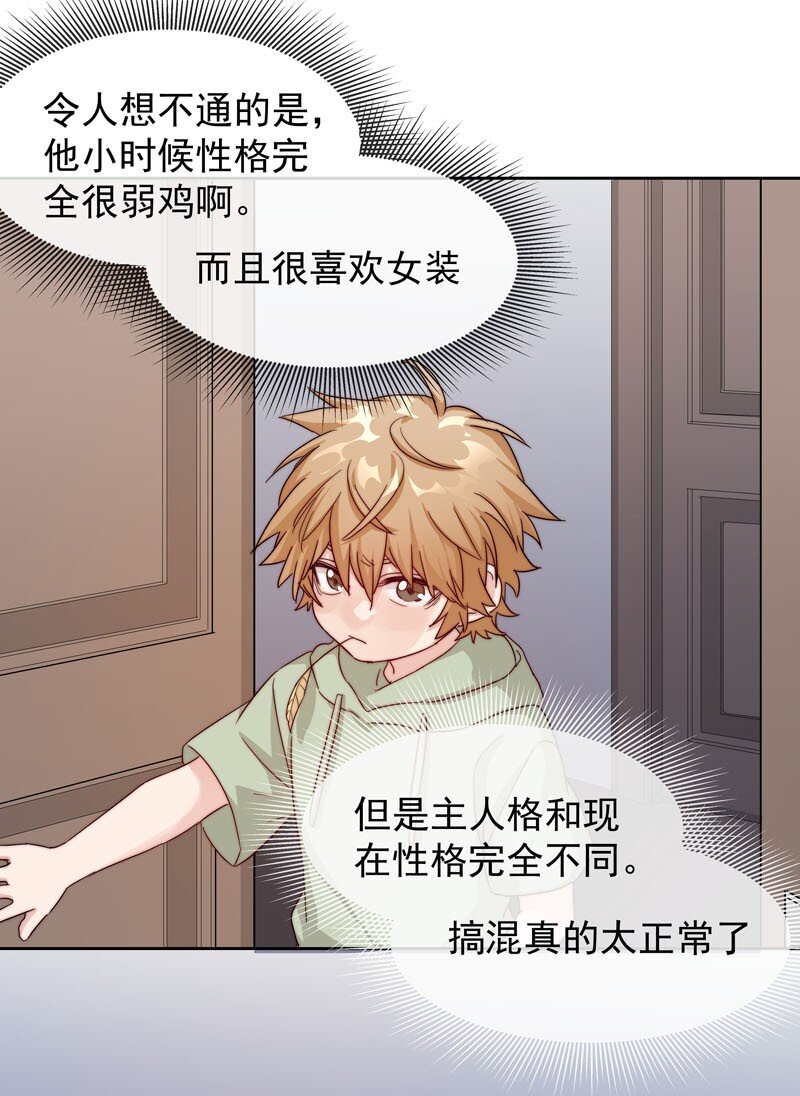 22 再一次穿越29