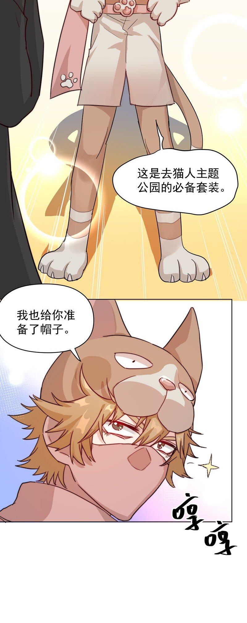 17 只是妄想32
