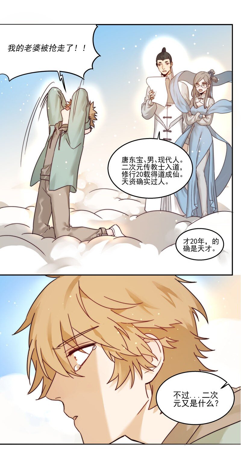 0 新作预告14