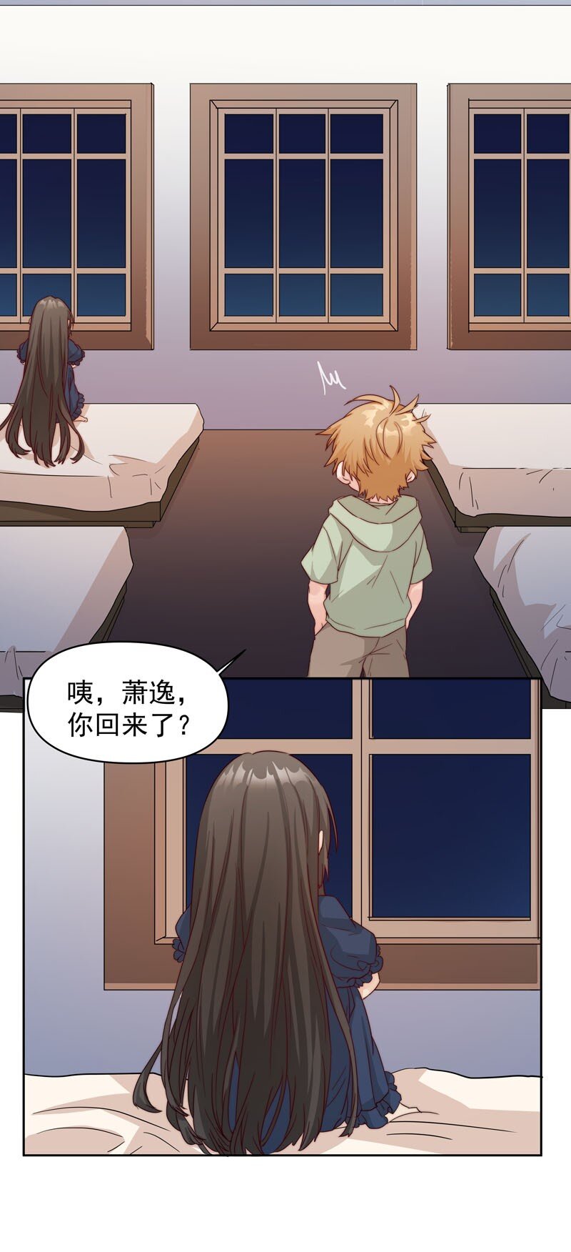 22 再一次穿越30
