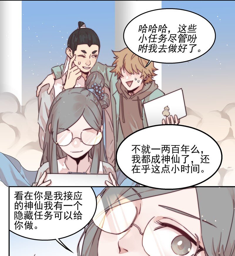 0 新作预告21