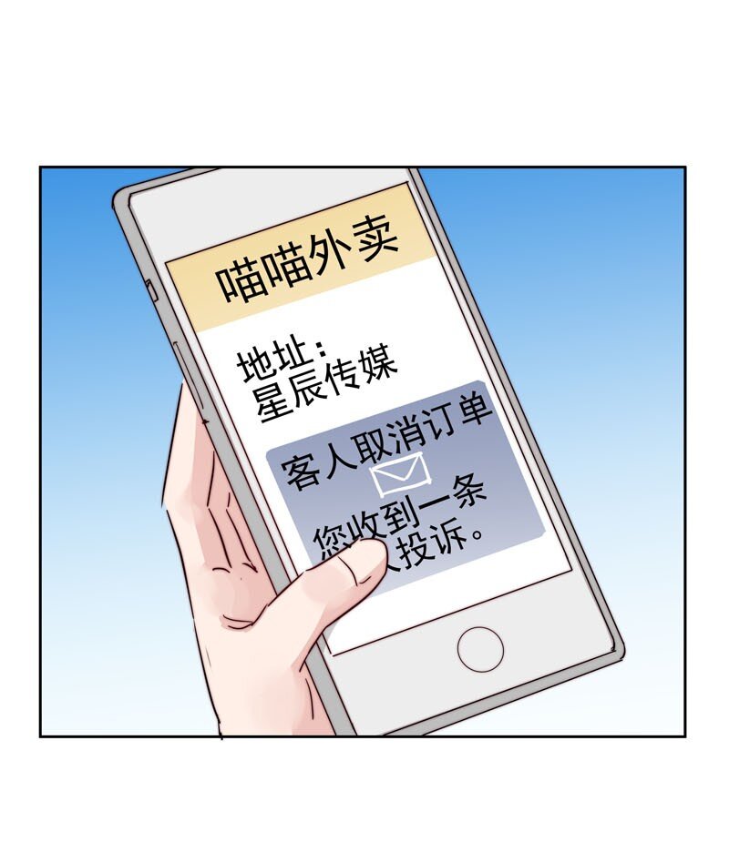 26 新世界开启37