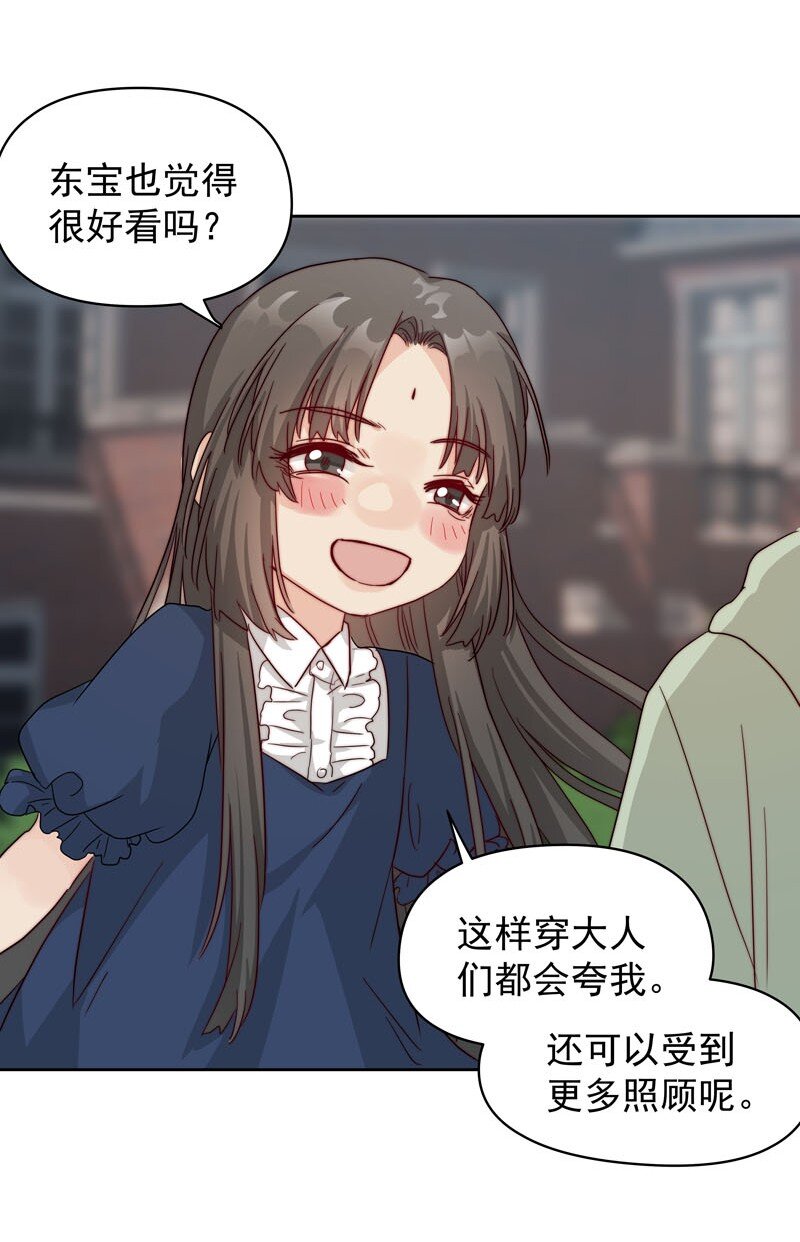 22 再一次穿越26