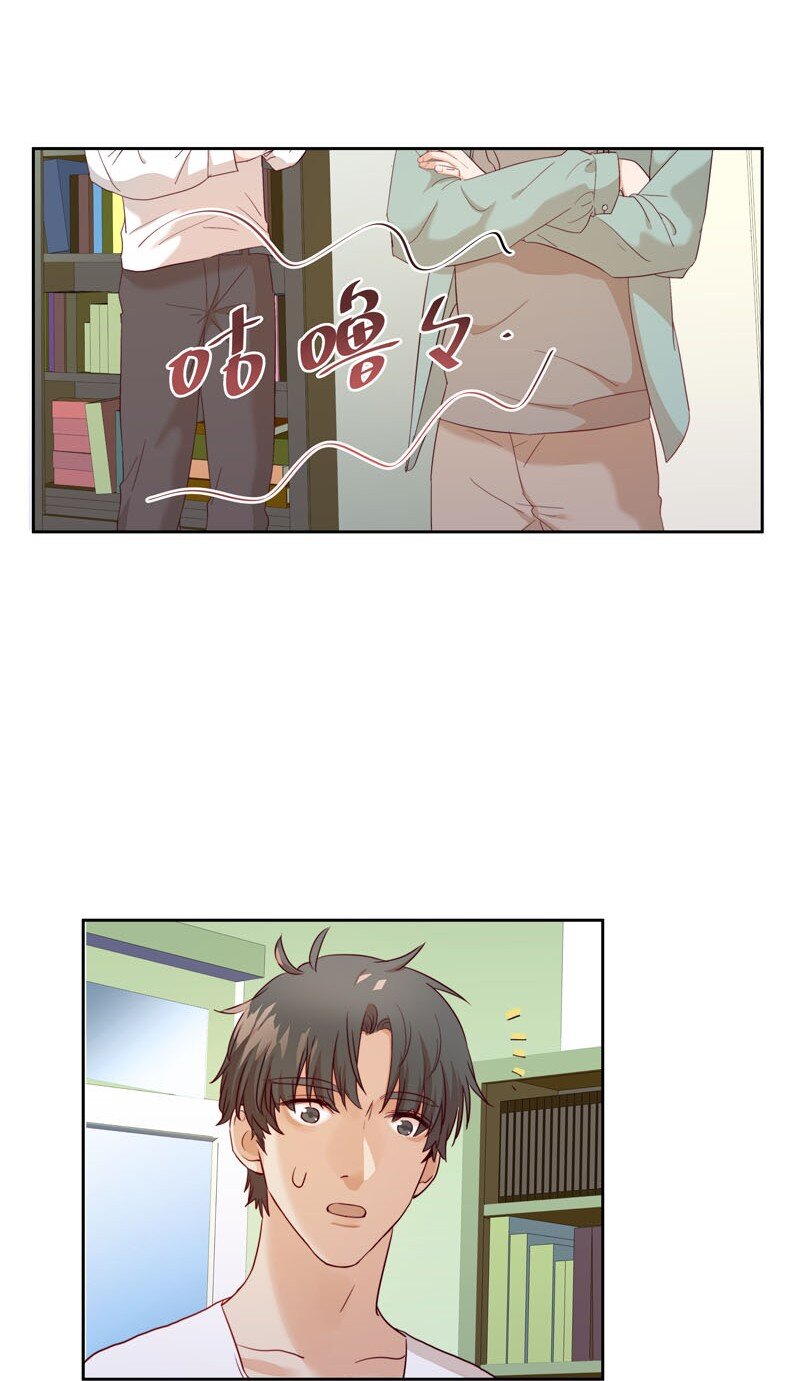 8 你很幼稚4