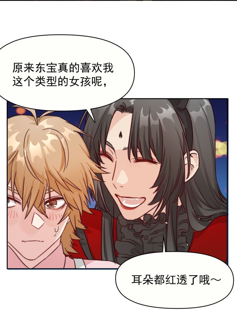 19 最开心的一天24