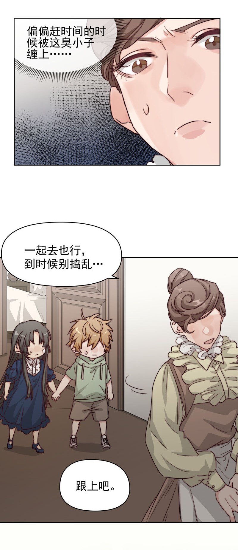 23 保护你15