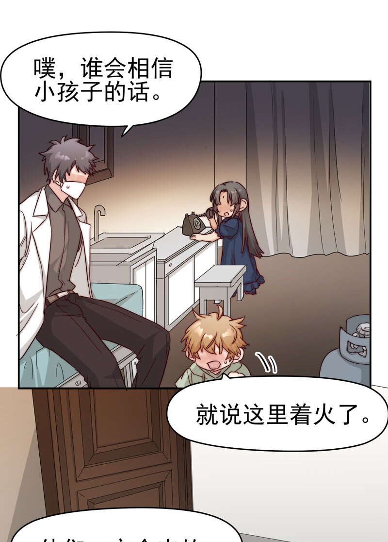 24 我记起你了10