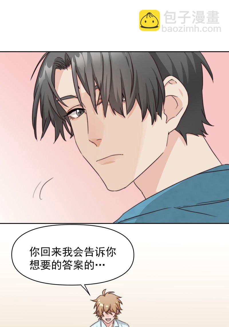 25 等我回来36
