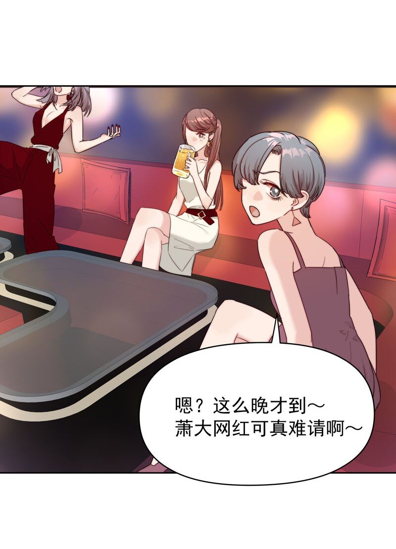 9 我帮他喝1