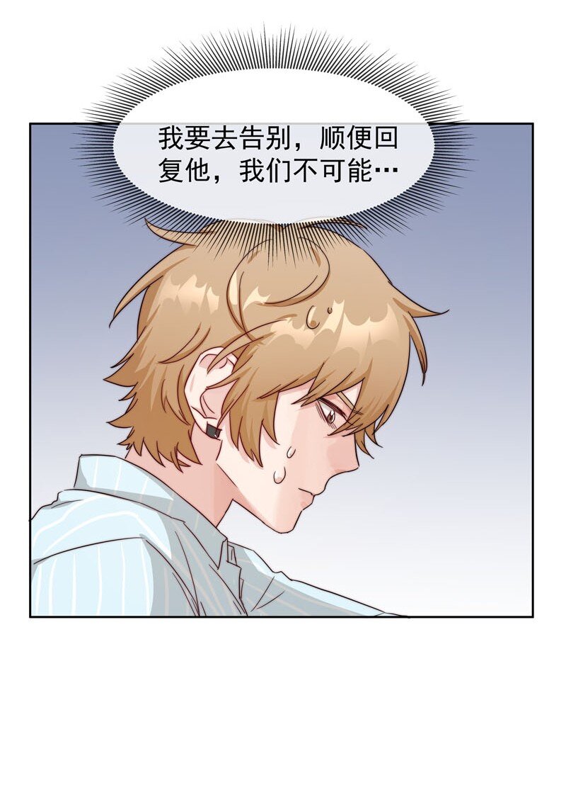 25 等我回来29