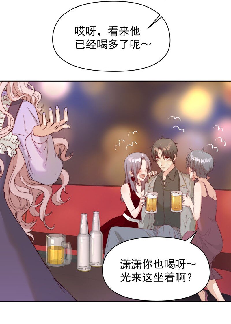9 我帮他喝9