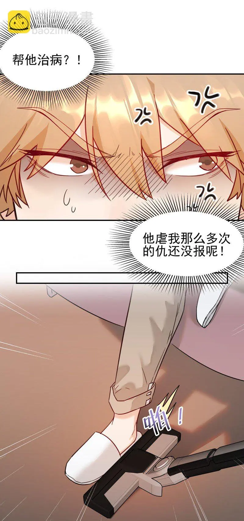 2 第二款目标？26