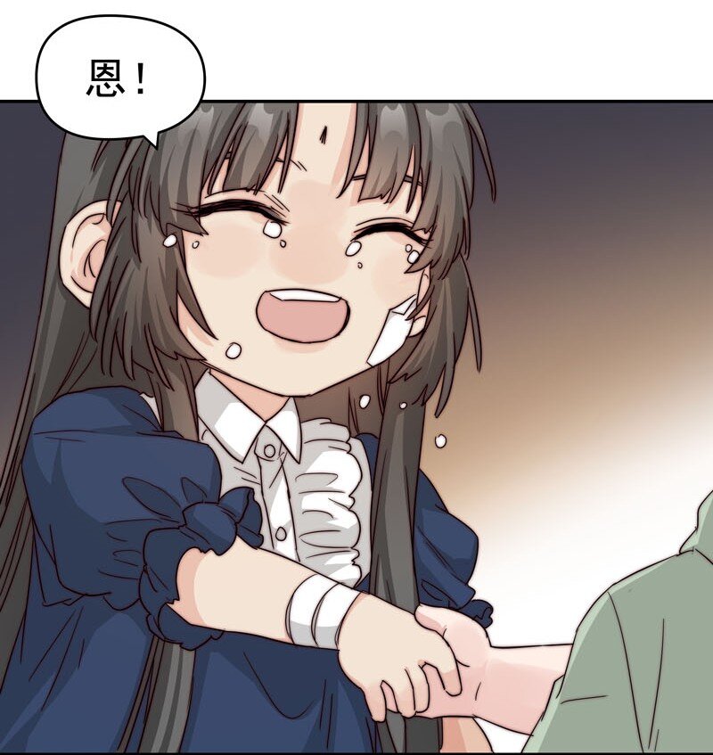 24 我记起你了27