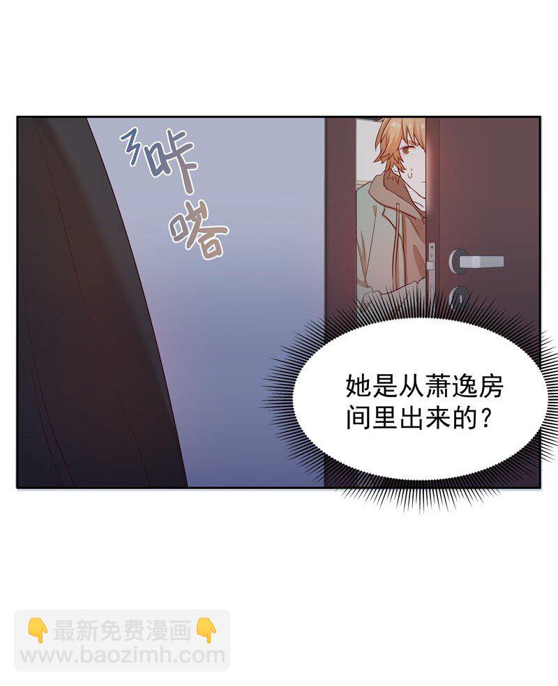 5 你在跟踪我？2