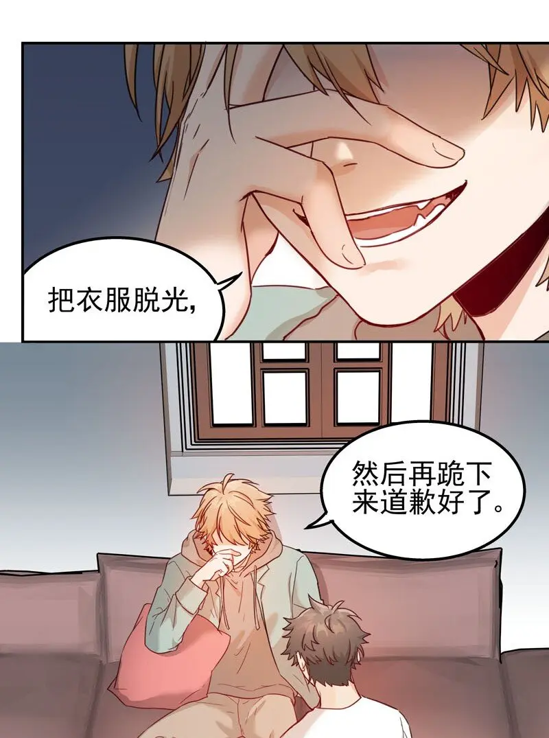 2 第二款目标？32