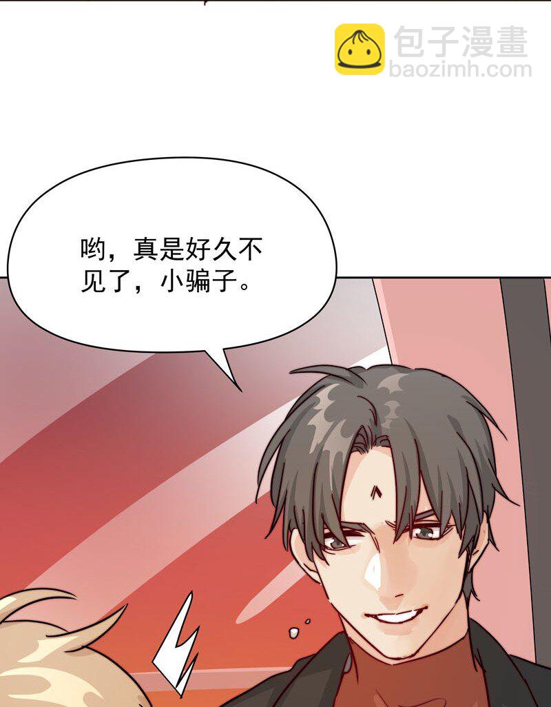 18 一起去坐摩天轮34