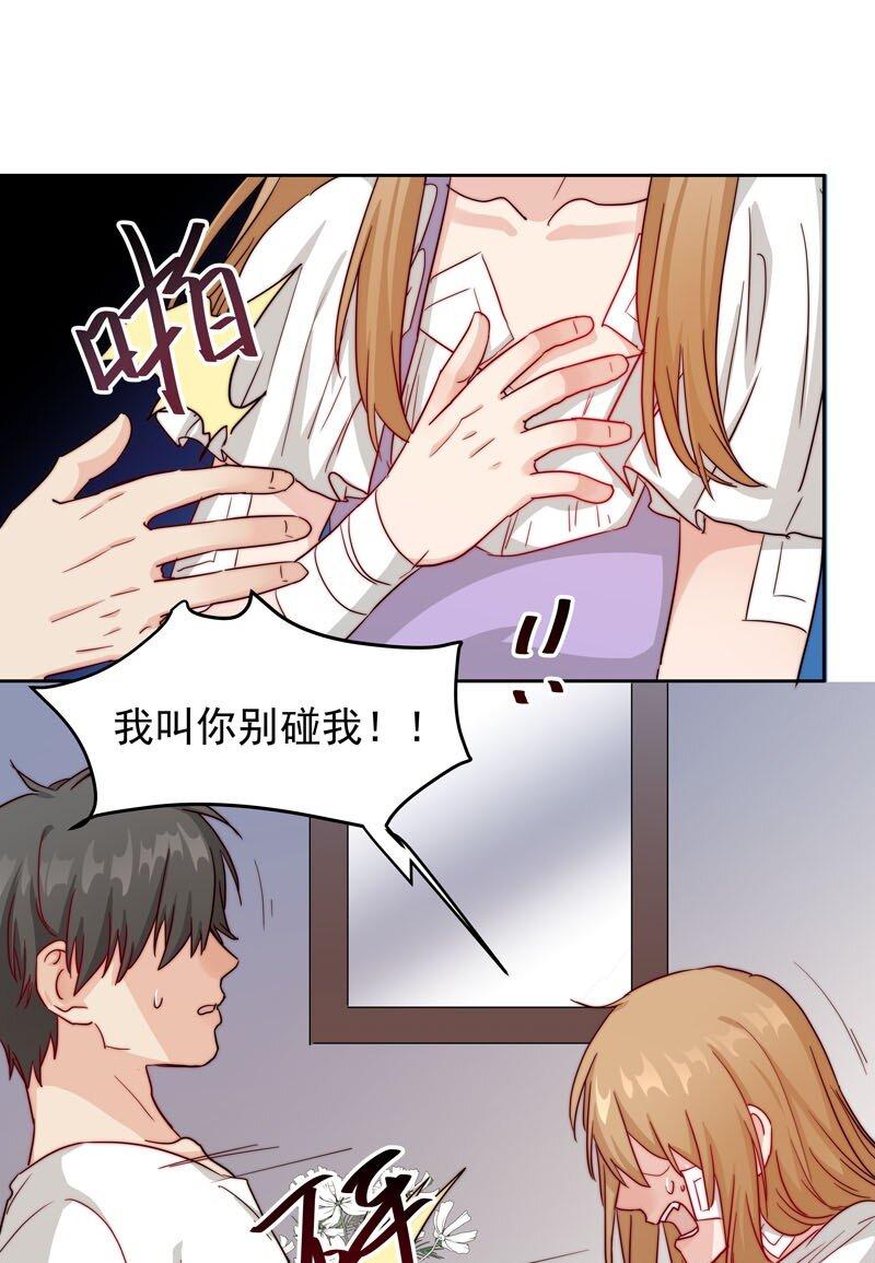 15 难道我错了？12