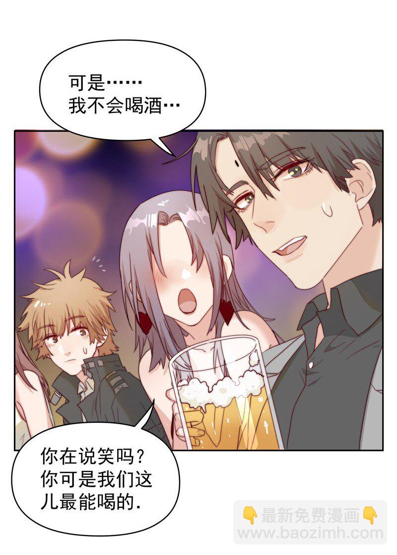 9 我帮他喝10
