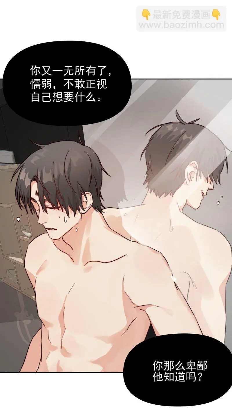 17 只是妄想3