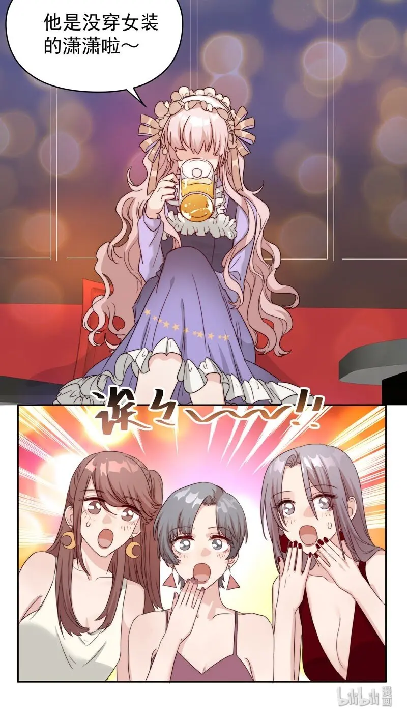 9 我帮他喝5