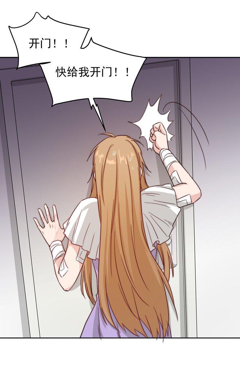 15 难道我错了？18