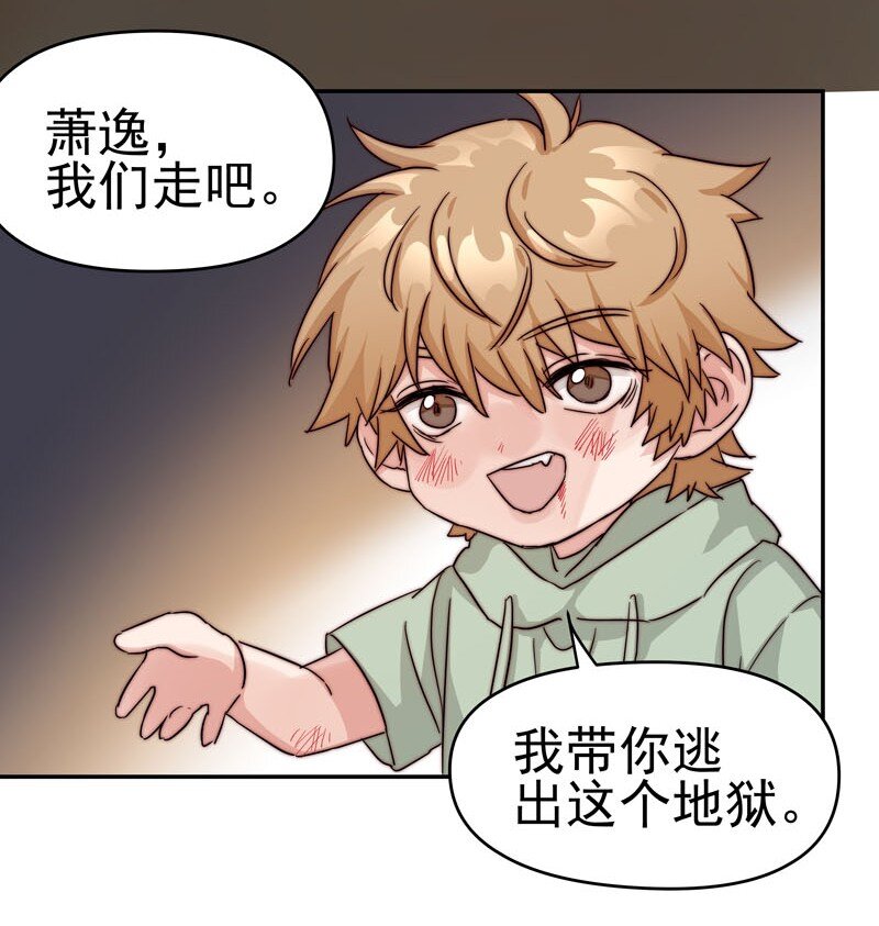 24 我记起你了26