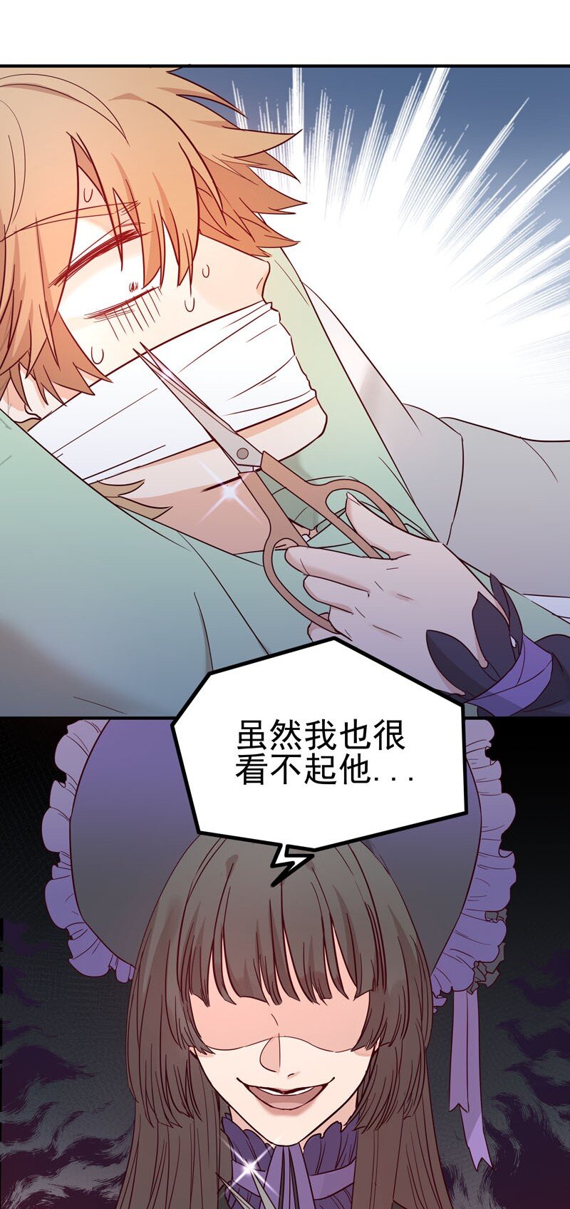 2 第二款目标？7