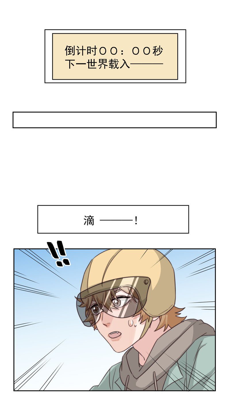 25 等我回来38