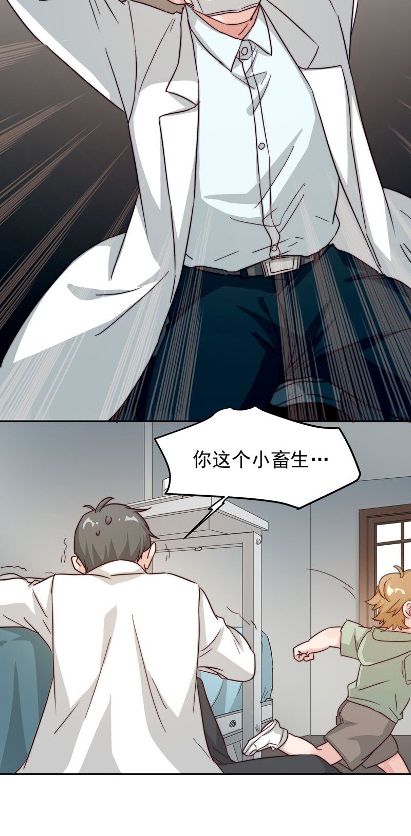 23 保护你25