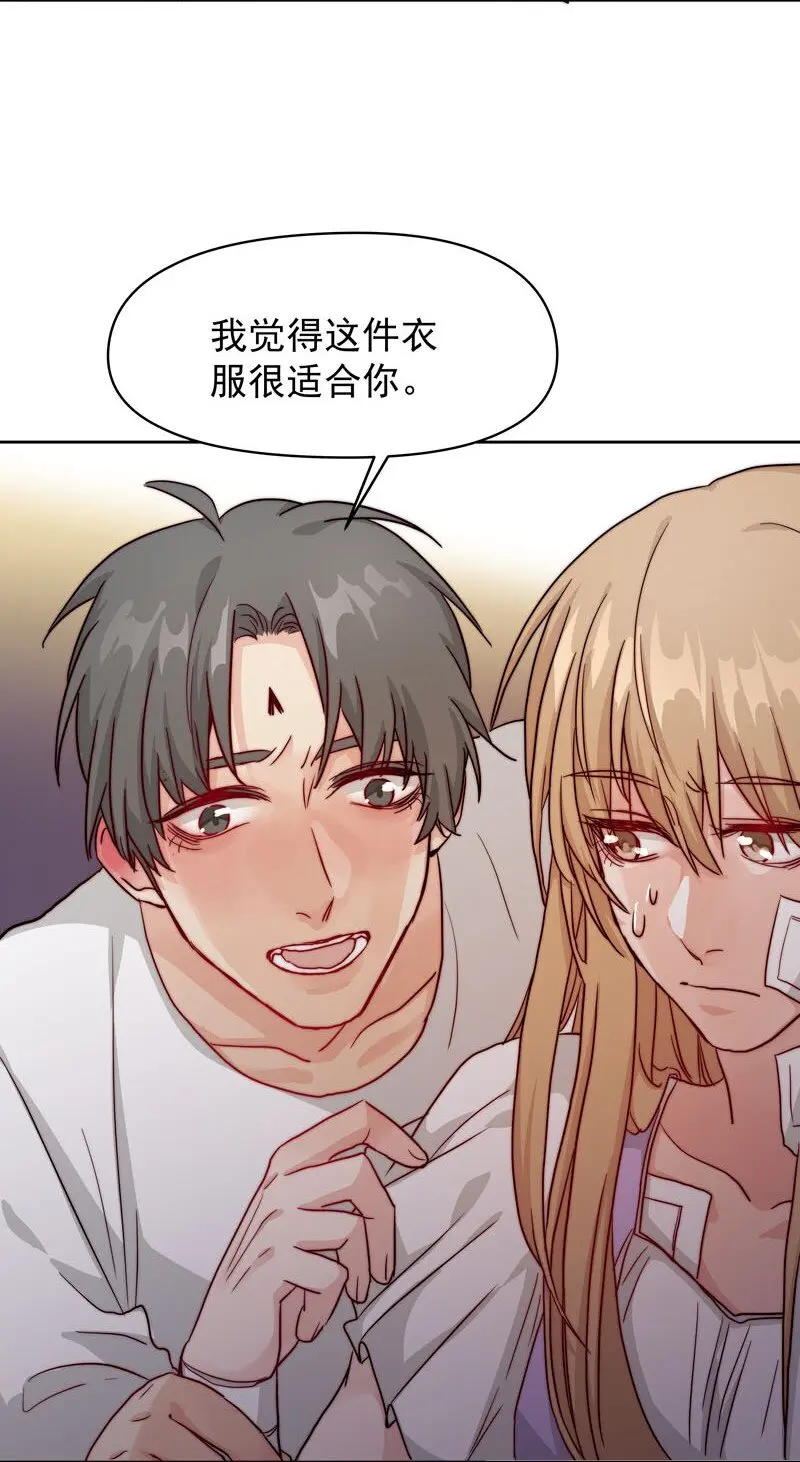 14 我好喜欢……28