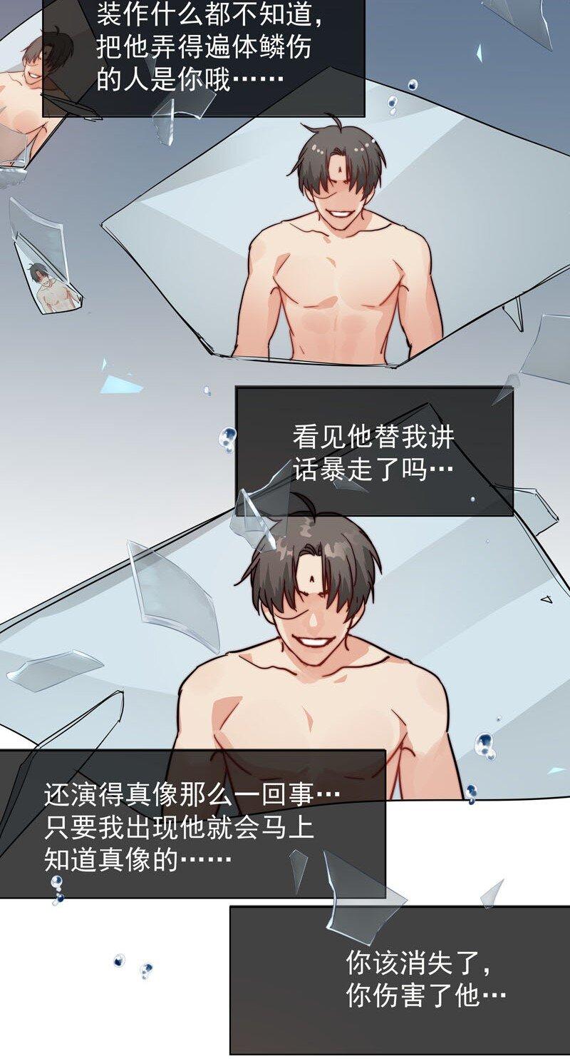 17 只是妄想7