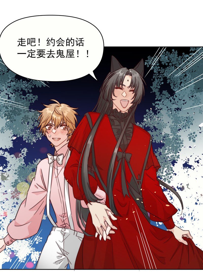 19 最开心的一天25