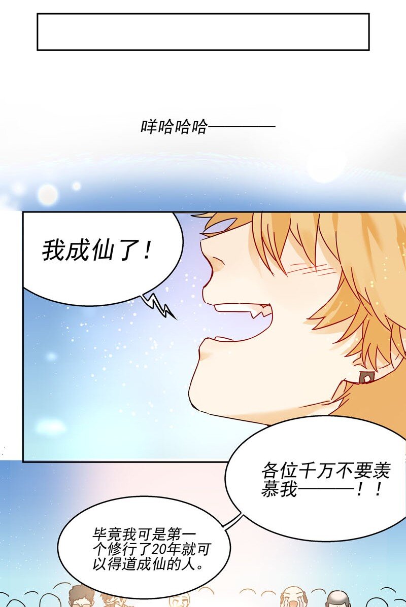 0 新作预告7