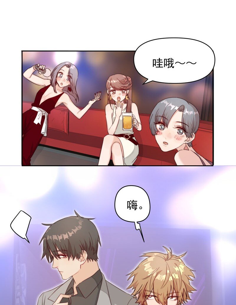9 我帮他喝2