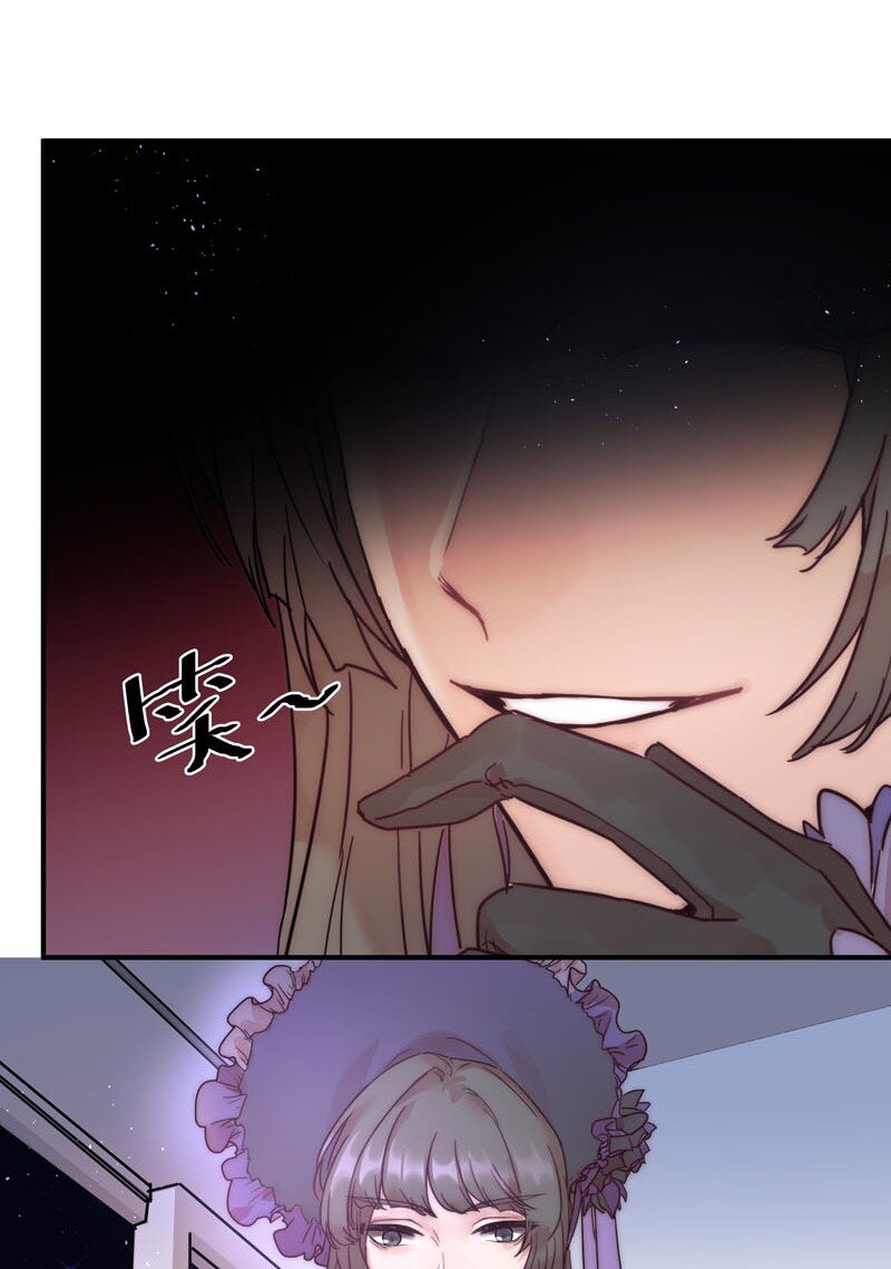 3 这个小姐姐是谁？6