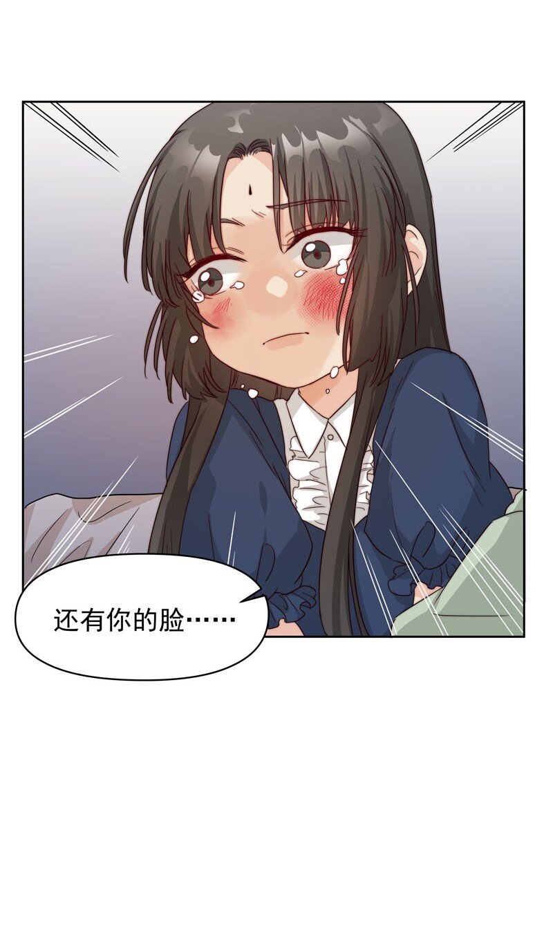 22 再一次穿越34