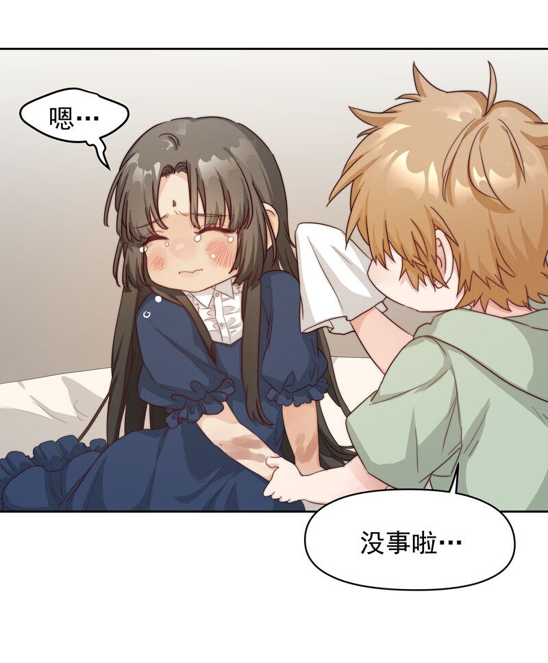 23 保护你1