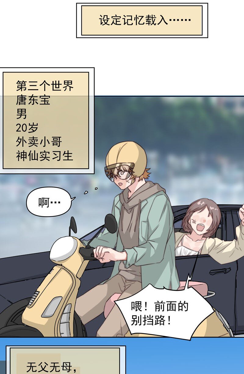25 等我回来39