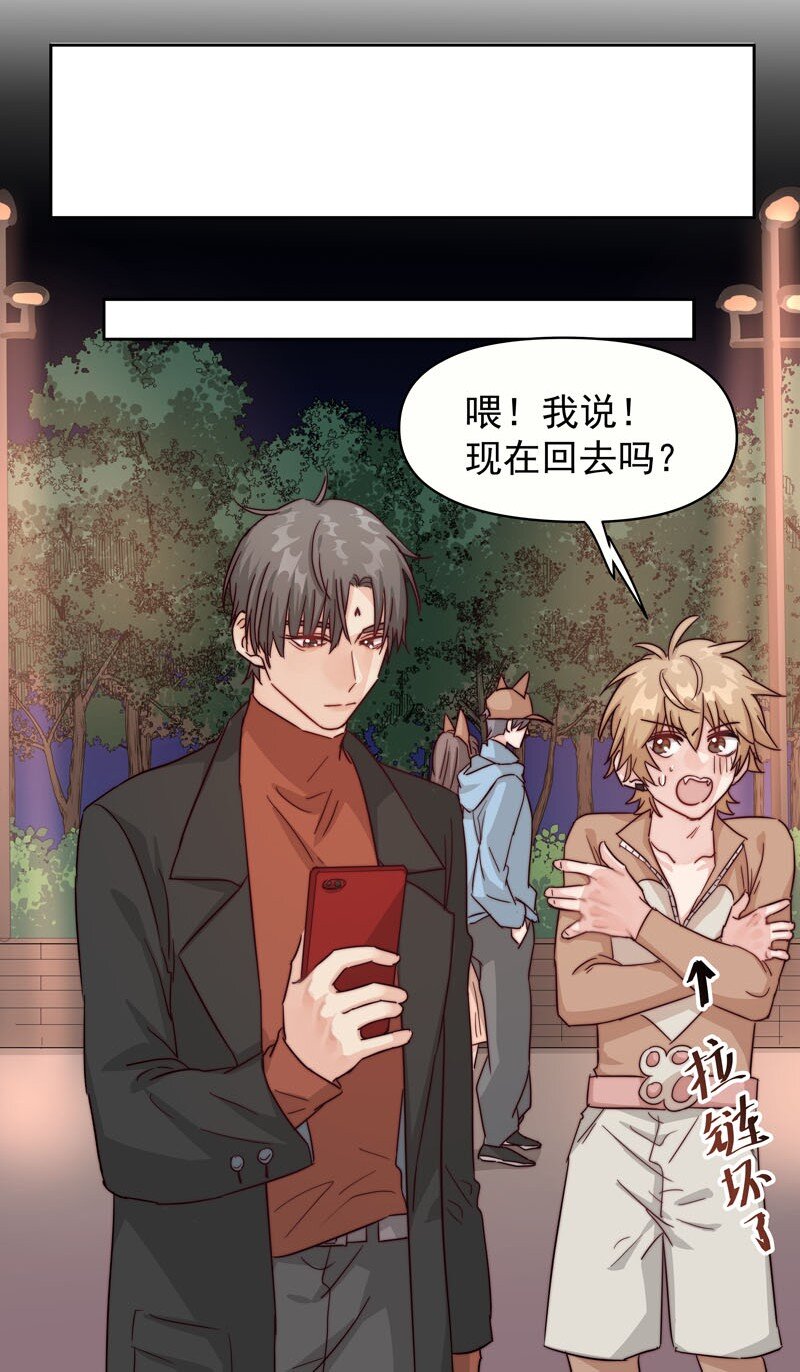 19 最开心的一天20
