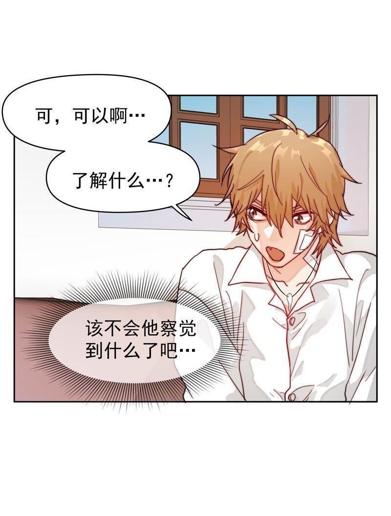 17 只是妄想16