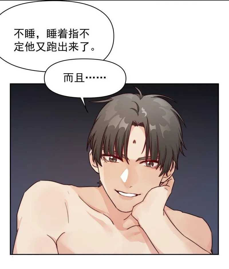 20 选择遗忘33