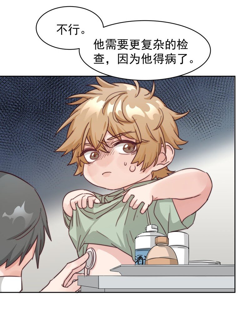 23 保护你22